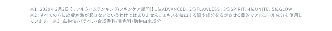 ※
