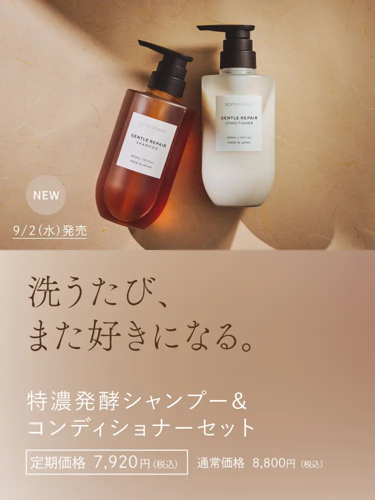 基礎化粧品 商品一覧｜発酵ビューティ®ソフィスタンス オフィシャルサイト