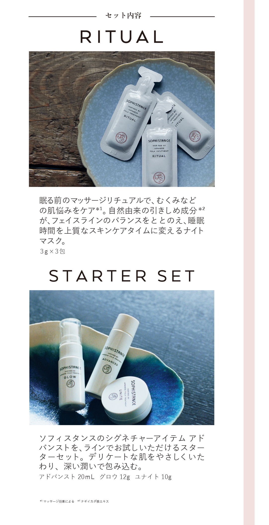 SP画像3
